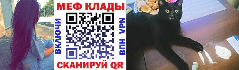 Где купить Славск МАРИХУАНА СК АМФ ГЕРОИН Cocaine ГАШ Меф