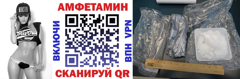 как найти закладки Славск MEGA онион Амфетамин 97%