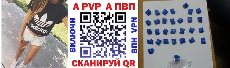 ссылка на мегу tor  Славск  Alpha-PVP мука 