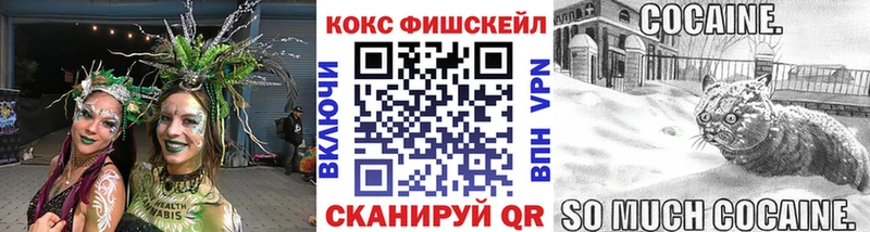 Cocaine 98%  купить   kraken рабочий сайт  Славск 