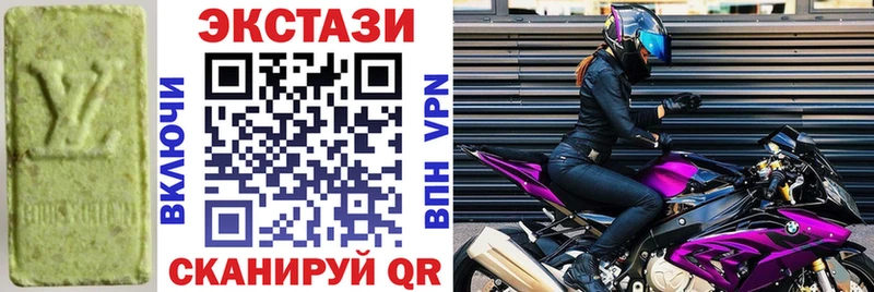 Экстази DUBAI  ОМГ ОМГ как войти  Славск 