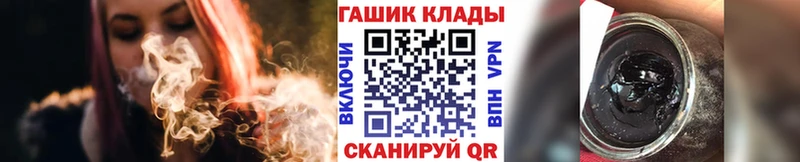 купить   Славск  ГАШИШ индика сатива 