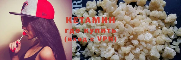 мдма Зеленокумск