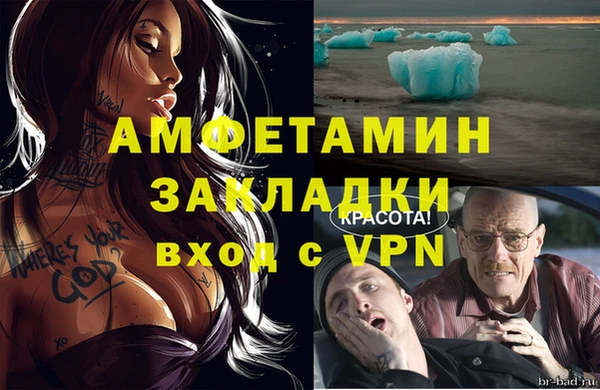 мдма Зеленокумск
