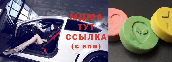 мдма Зеленокумск