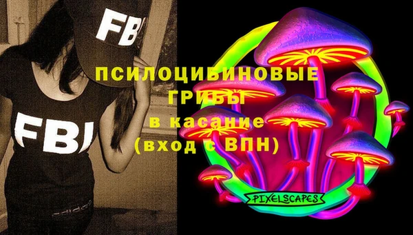 мдма Зеленокумск