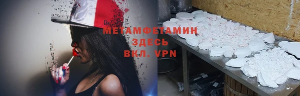 мдма Зеленокумск