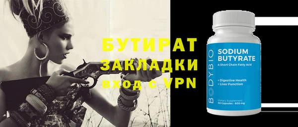 каннабис Зеленодольск