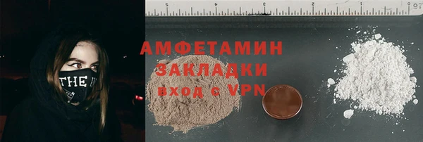 каннабис Зеленодольск