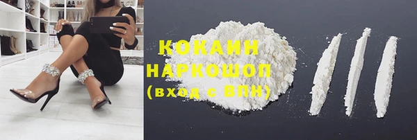 мдма Зеленокумск