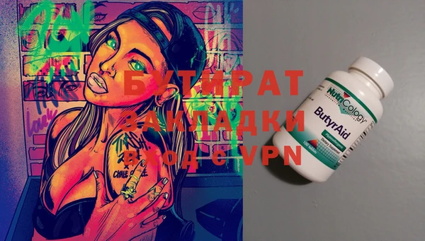 прущий лед Зерноград