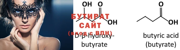 мдма Зеленокумск
