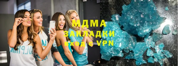 каннабис Зеленодольск