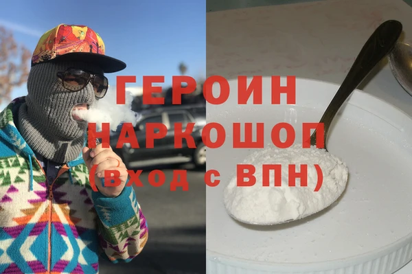 мдма Зеленокумск