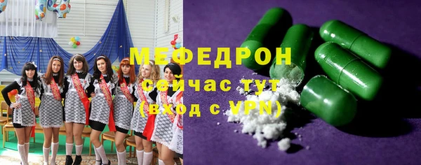 каннабис Зеленодольск