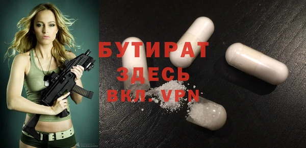 каннабис Зеленодольск