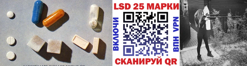 LSD-25 экстази кислота omg онион Славск