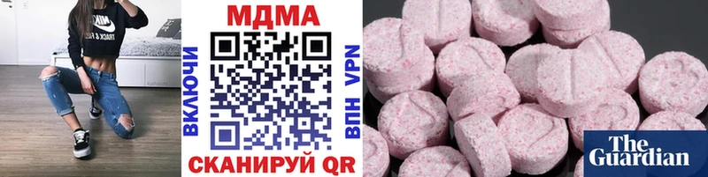 где купить наркоту  Славск  МДМА crystal 