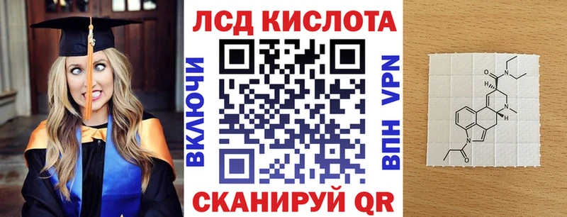 Марки 25I-NBOMe 1,8мг  Славск 