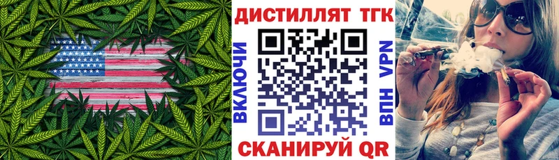 цена наркотик kraken tor ТГК вейп с тгк Славск