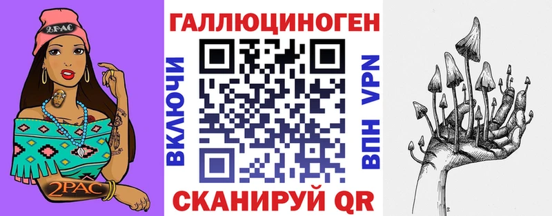 Псилоцибиновые грибы Cubensis Славск